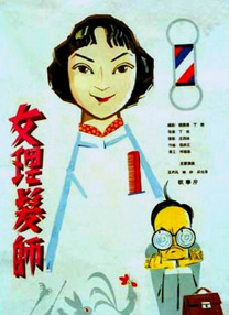 亚洲伊人天堂